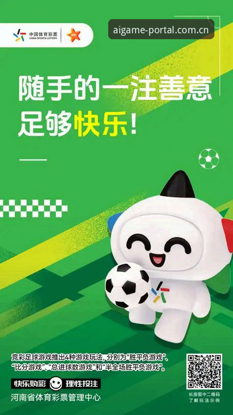 爱游戏娱乐竞猜 如何在爱游戏官方平台实现体育电竞竞猜的创新体验?——从用户刘洋的真实反馈说起