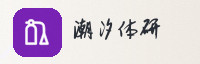 合作伙伴